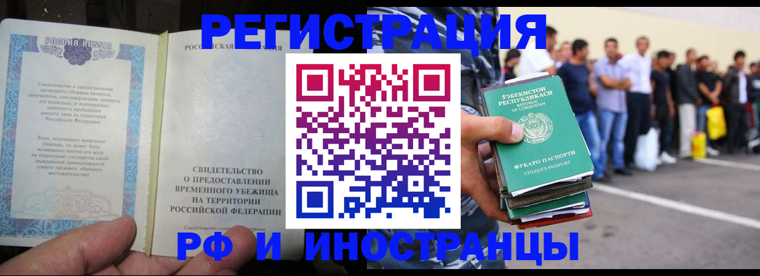 пропишу в квартире в Краснодарском крае