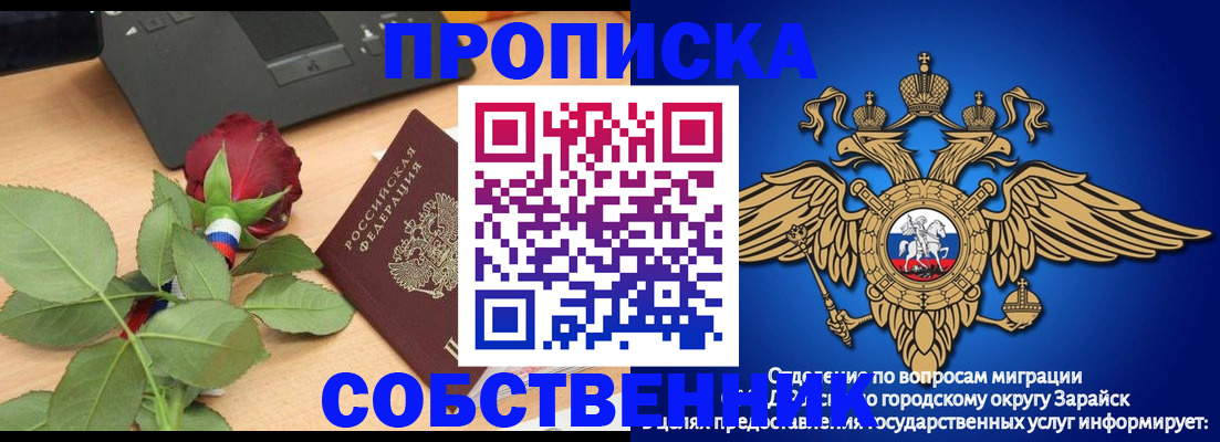 прописка для военкомата в Краснодарском крае
